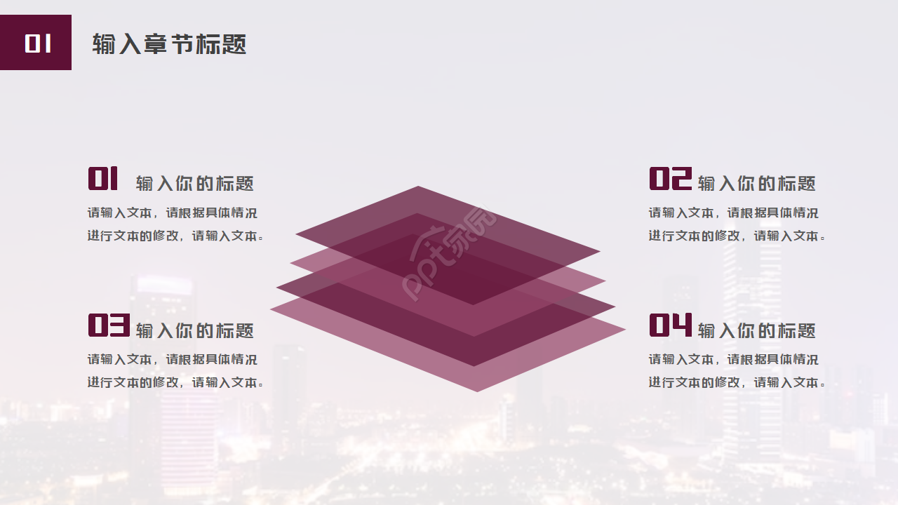 PPT国外模板_简洁版