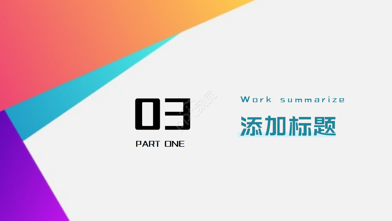 毕业专用PPT模板