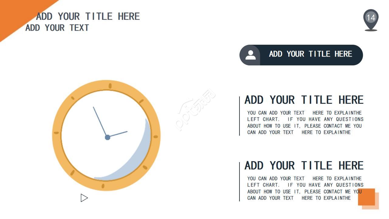 关系比例图PPT模板