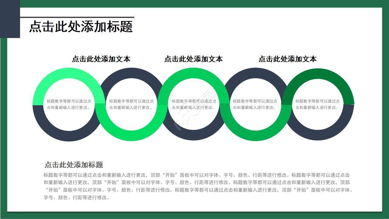 管理训练PPT课件 ——领导与管理开展