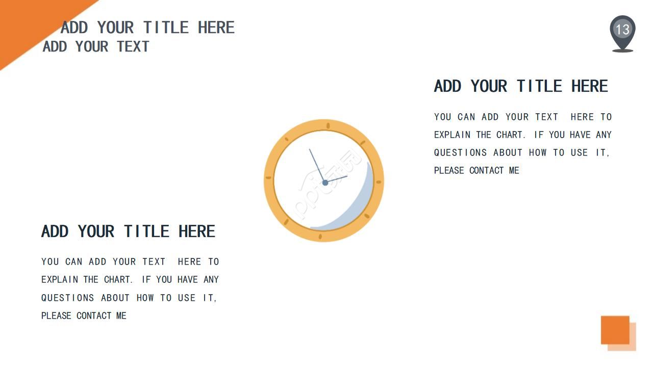 关系比例图PPT模板
