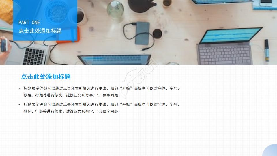 新入职工作总结ppt模板