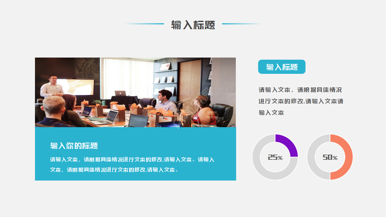 毕业专用PPT模板