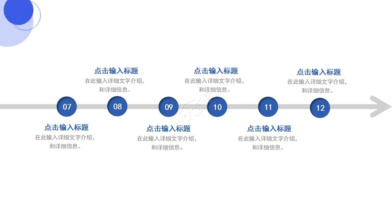 说的技巧——顾客更在乎你怎么说PPT课件
