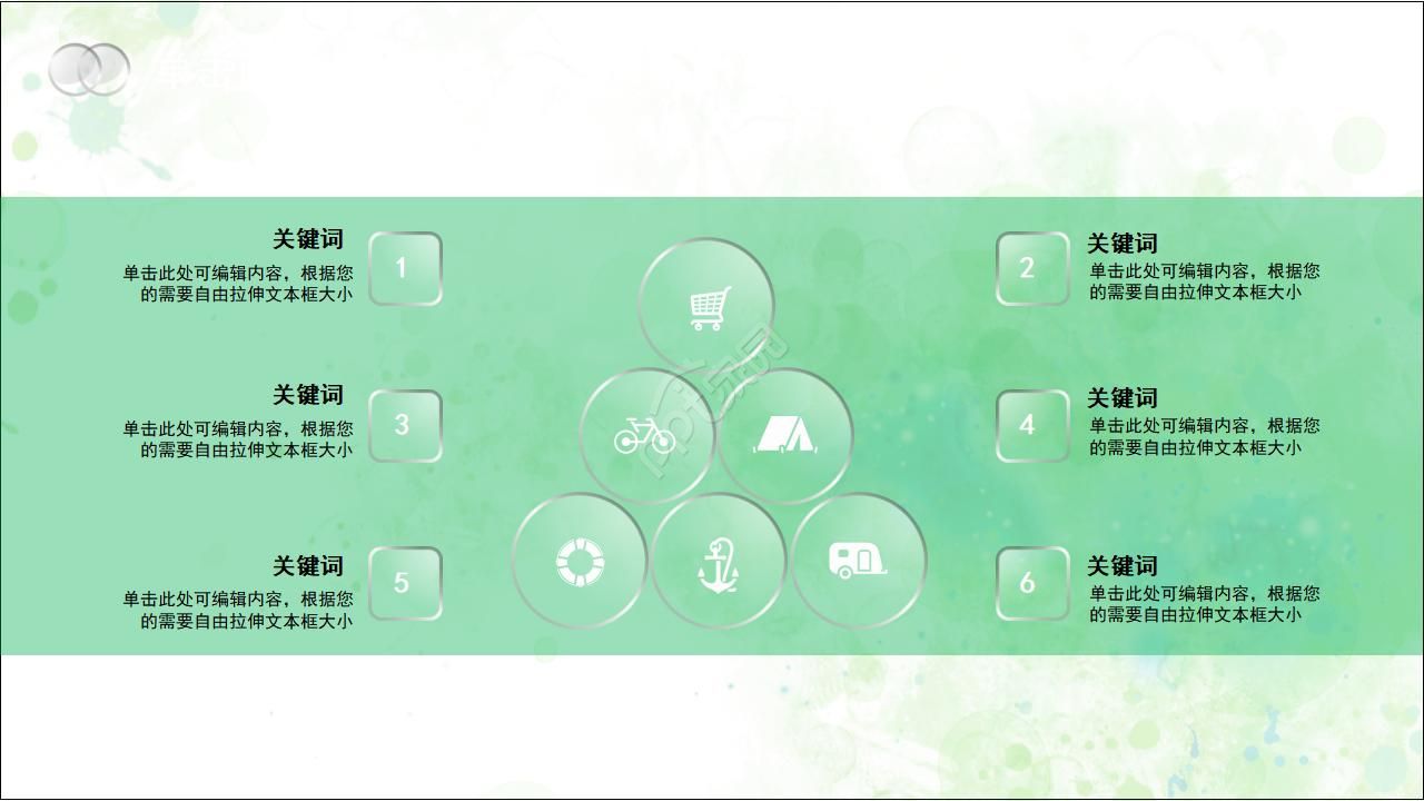 研究生复试自我介绍ppt模板