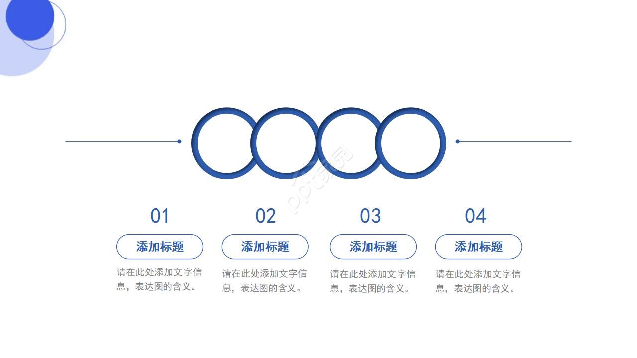 说的技巧——顾客更在乎你怎么说PPT课件