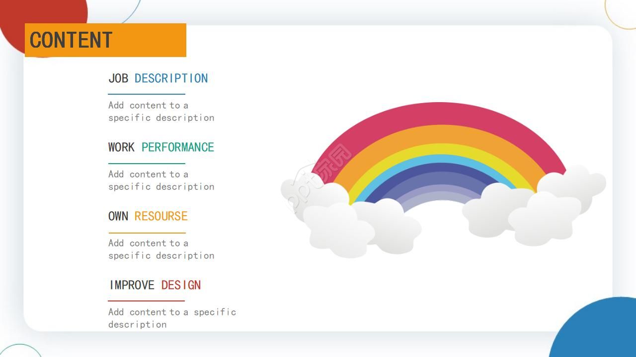 彩色圆点背景ppt模板