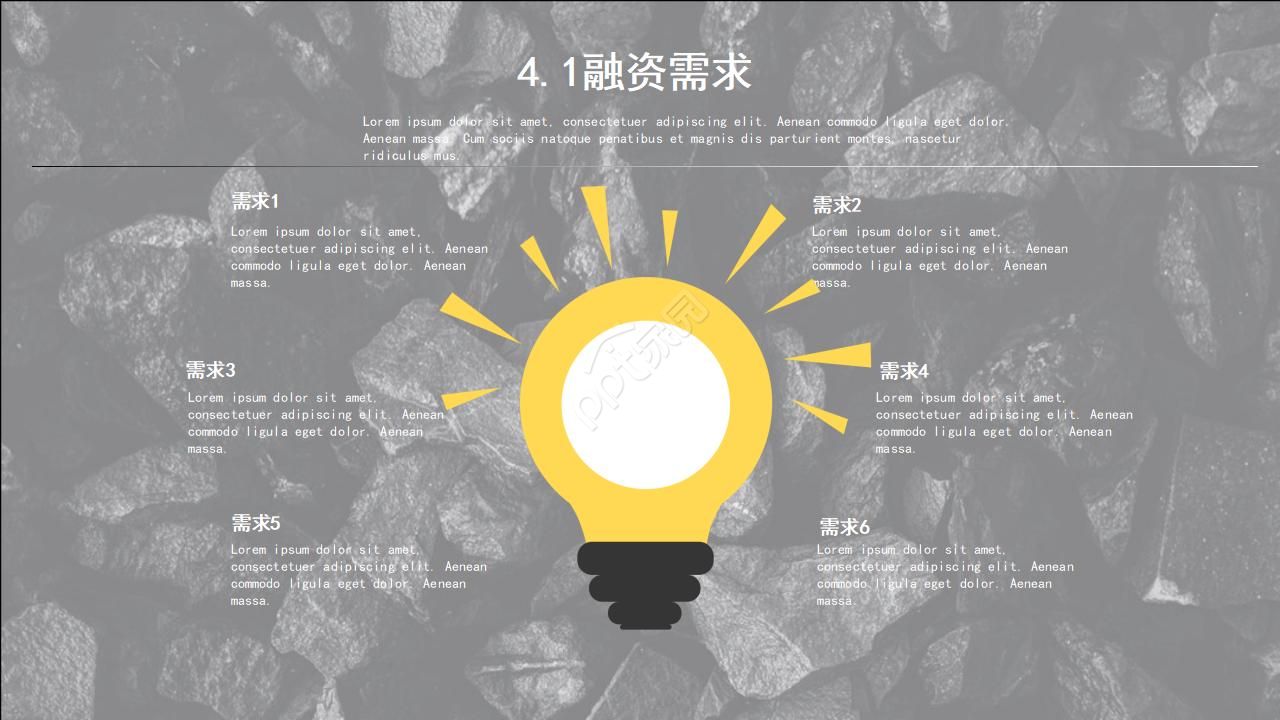 名人主题专用PPT模版