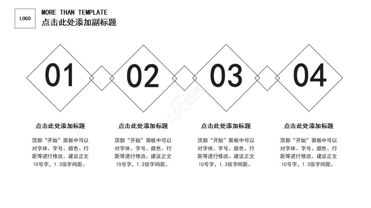 音乐文艺班会ppt模板