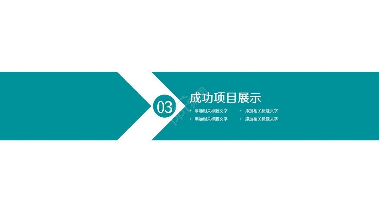 医疗器械培训ppt模板