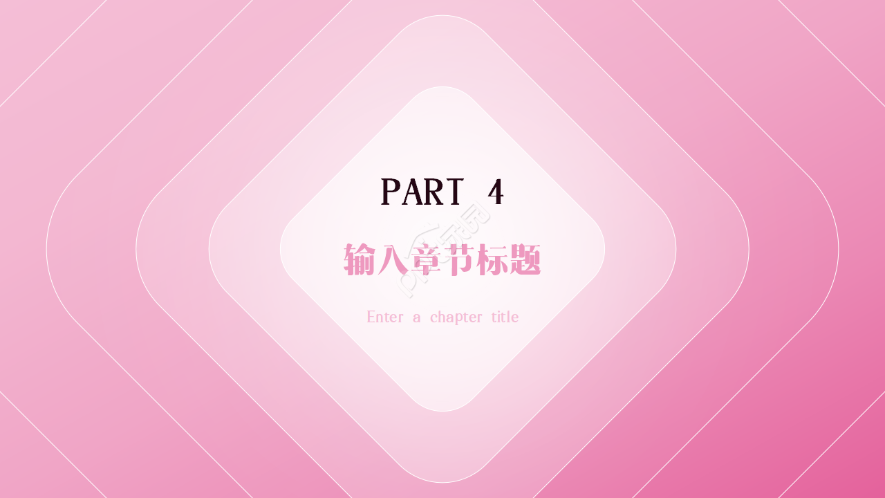 卡通简约彩色小清新叶子PPT模板