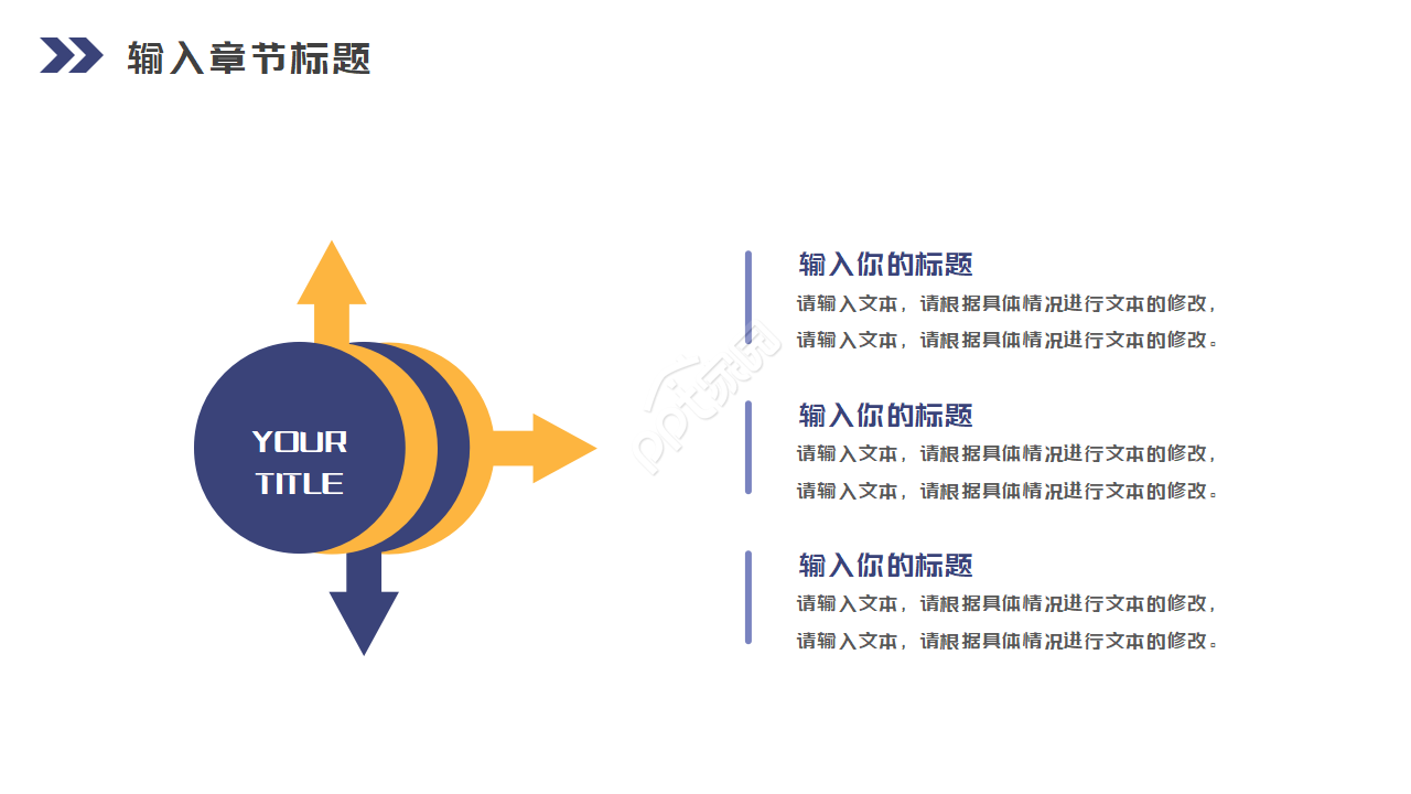 波浪条纹背景商务模板