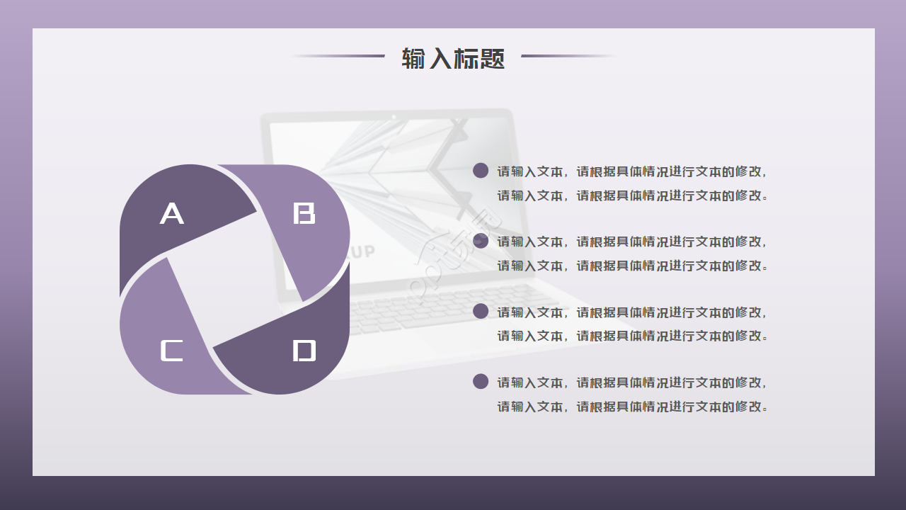 PPT模板下载_迪士高