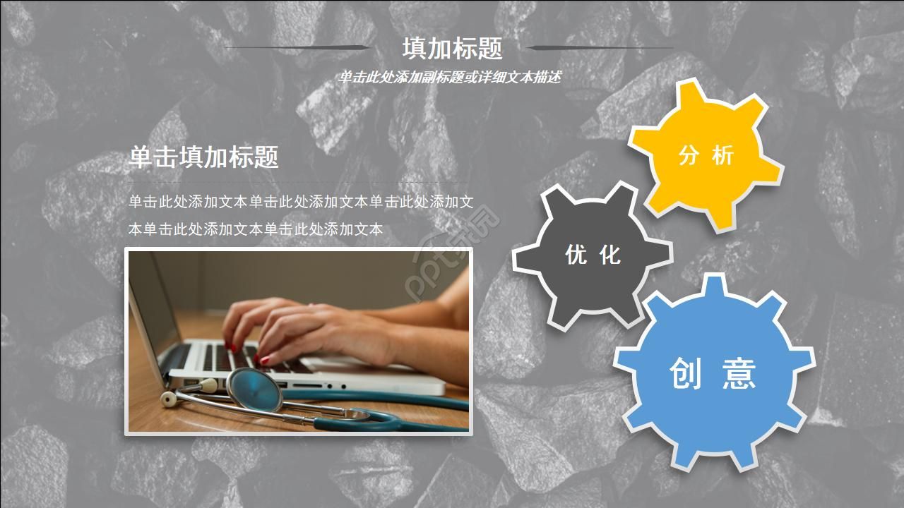 相册风格PPT模板