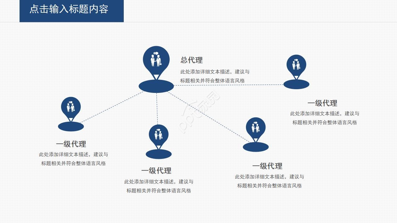 医学检验开题报告ppt模板
