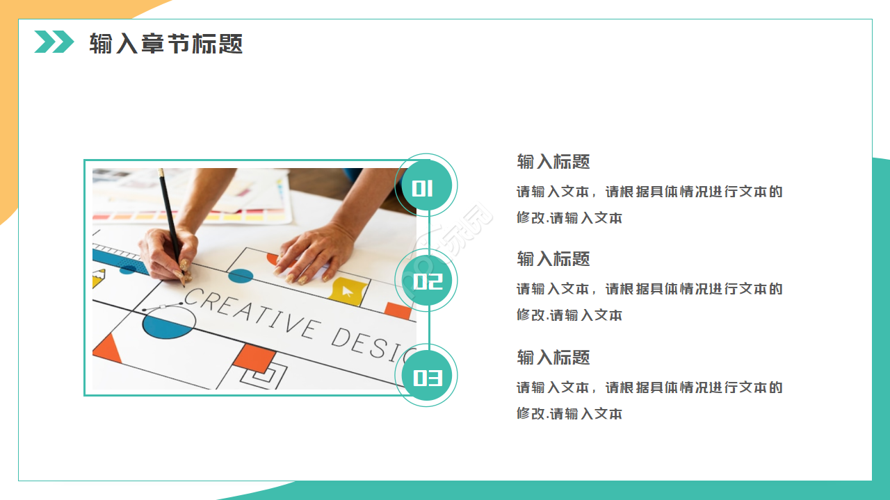 2010年毕业设计PPT模板