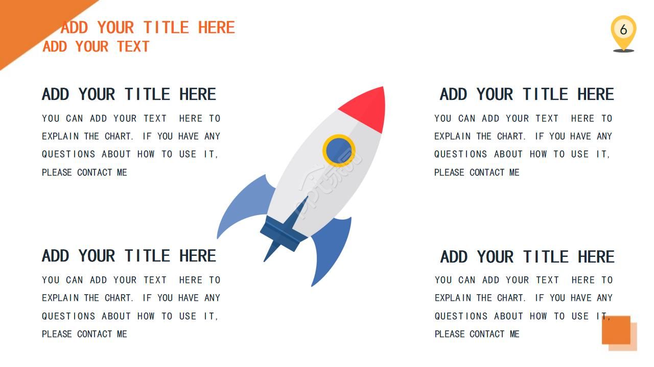 关系比例图PPT模板