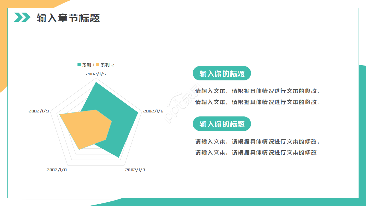 2010年毕业设计PPT模板