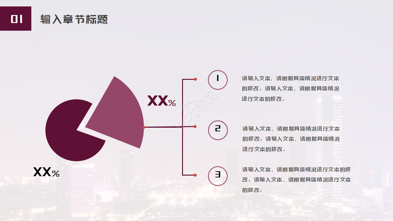 PPT国外模板_简洁版