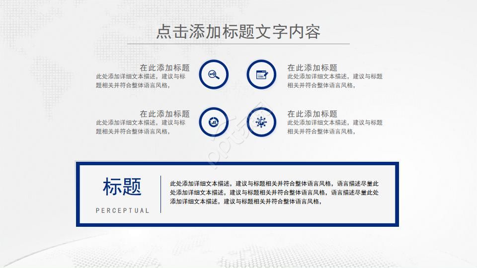 医学研究生课题开题报告ppt模板