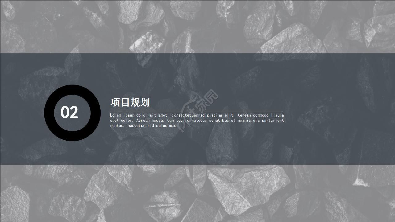 名人主题专用PPT模版