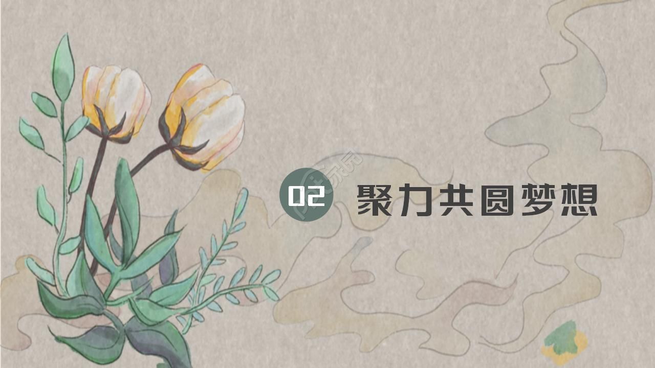 中国梦策划ppt模板