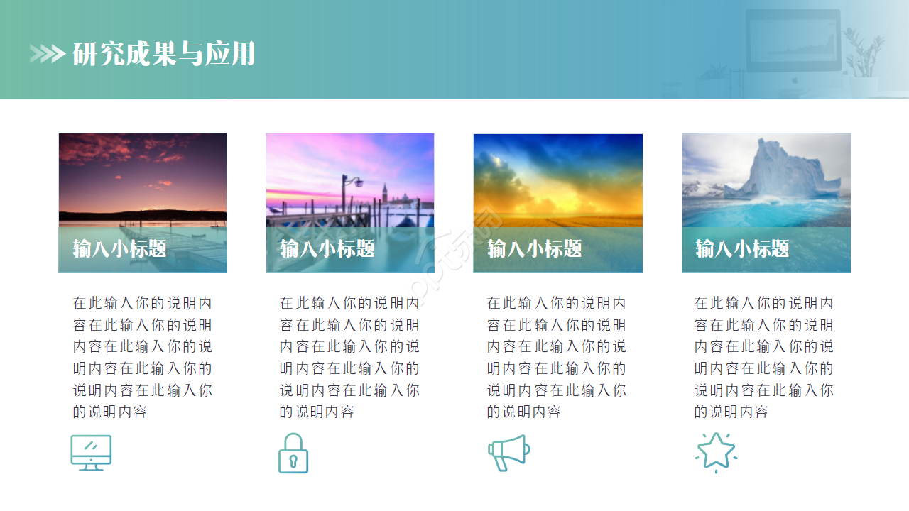 工业设计毕设开题ppt模板
