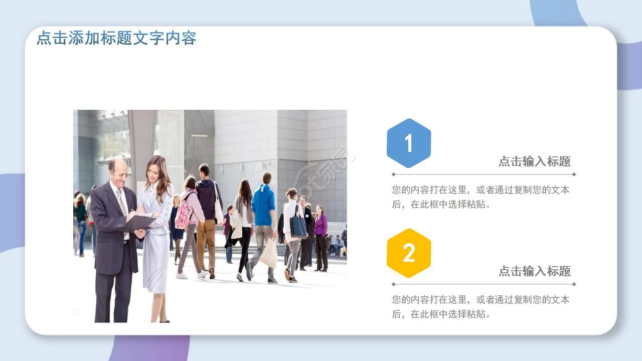 硕士毕业论文答辩ppt