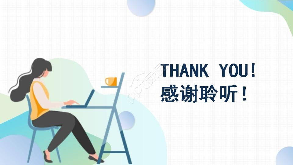 新入职工作总结ppt模板