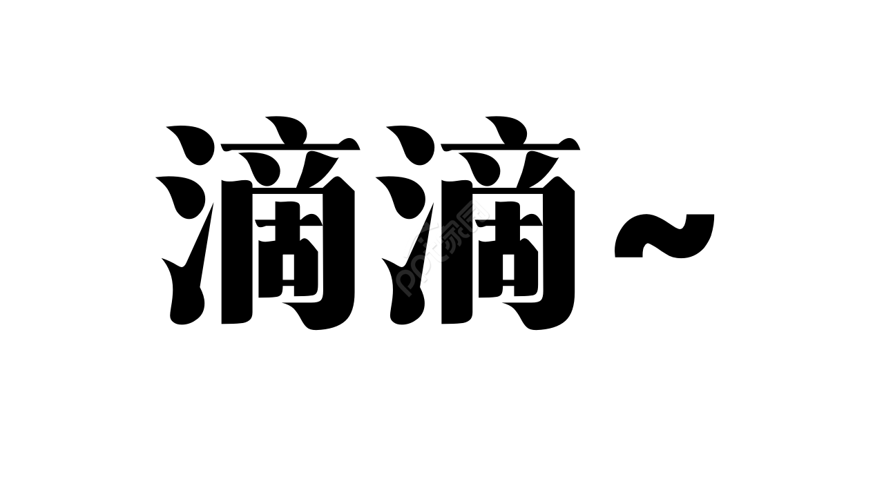 活动展示开场快闪ppt模板