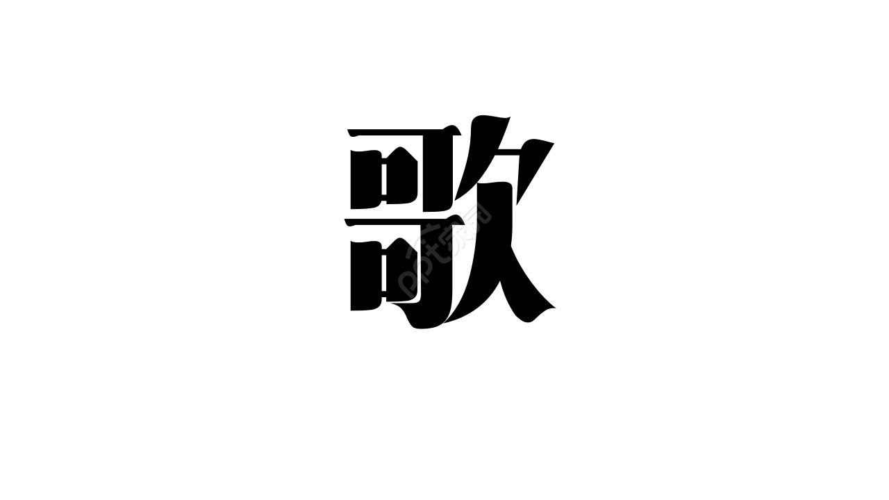 活动展示开场快闪ppt模板