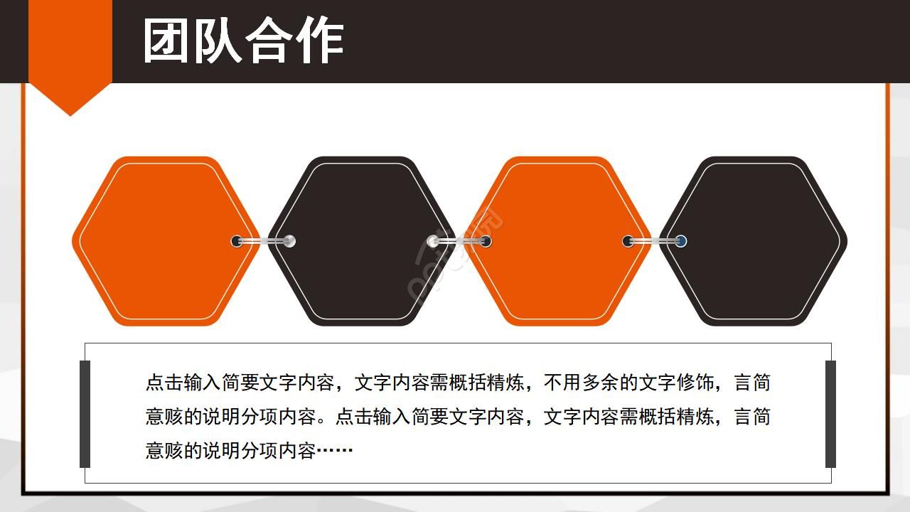 文秘岗位竞聘ppt模板