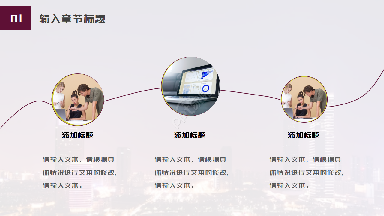 PPT国外模板_简洁版