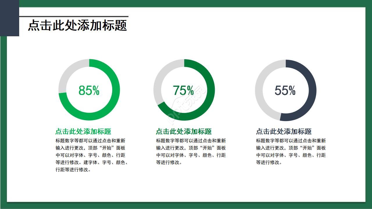 管理训练PPT课件 ——领导与管理开展