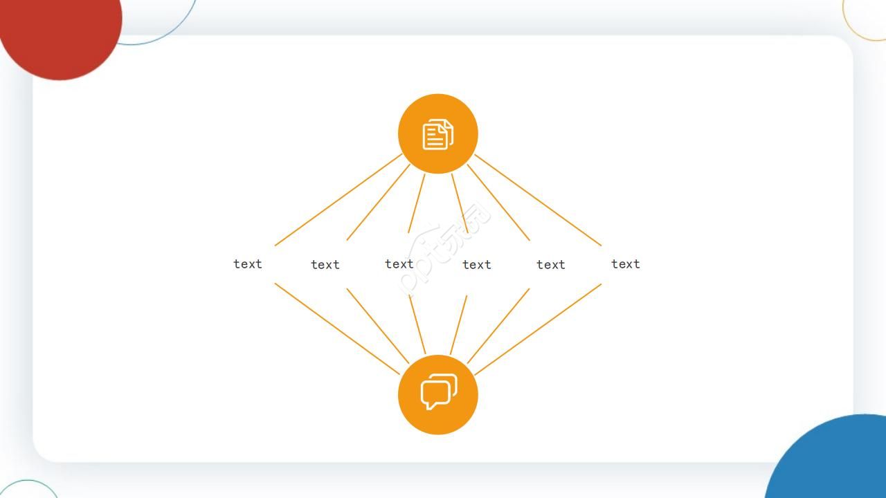 彩色圆点背景ppt模板