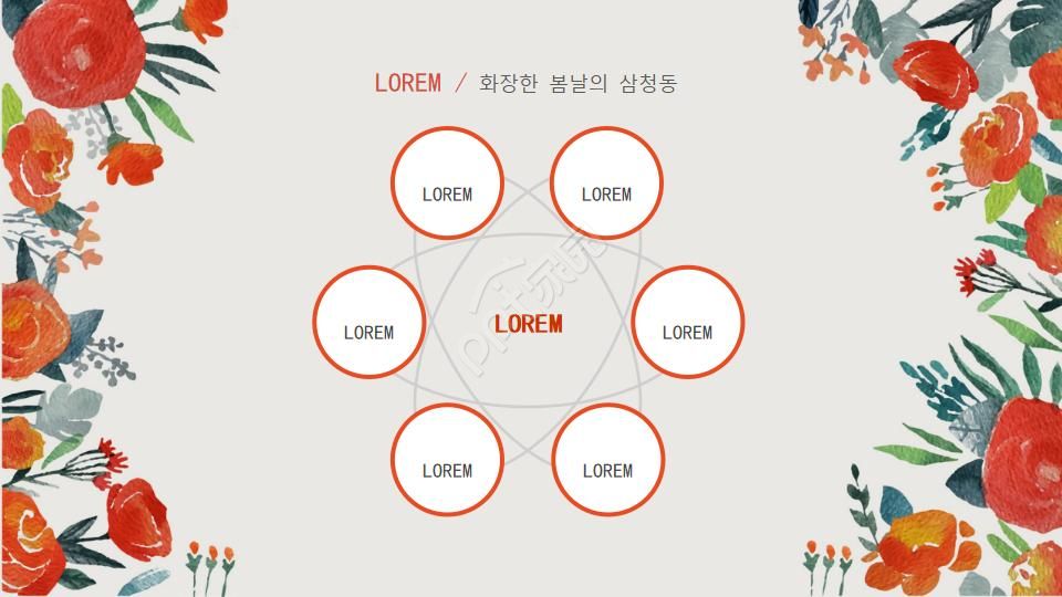 学生会女生部部长竞选ppt模板