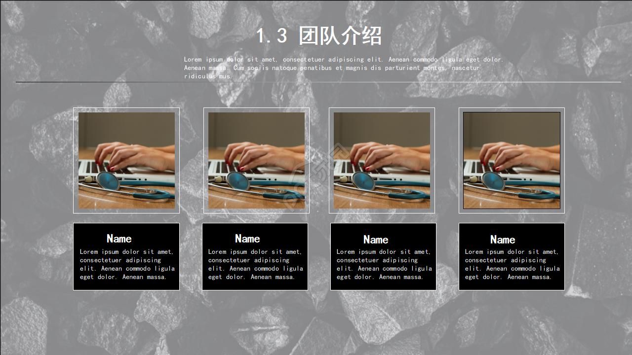 名人主题专用PPT模版