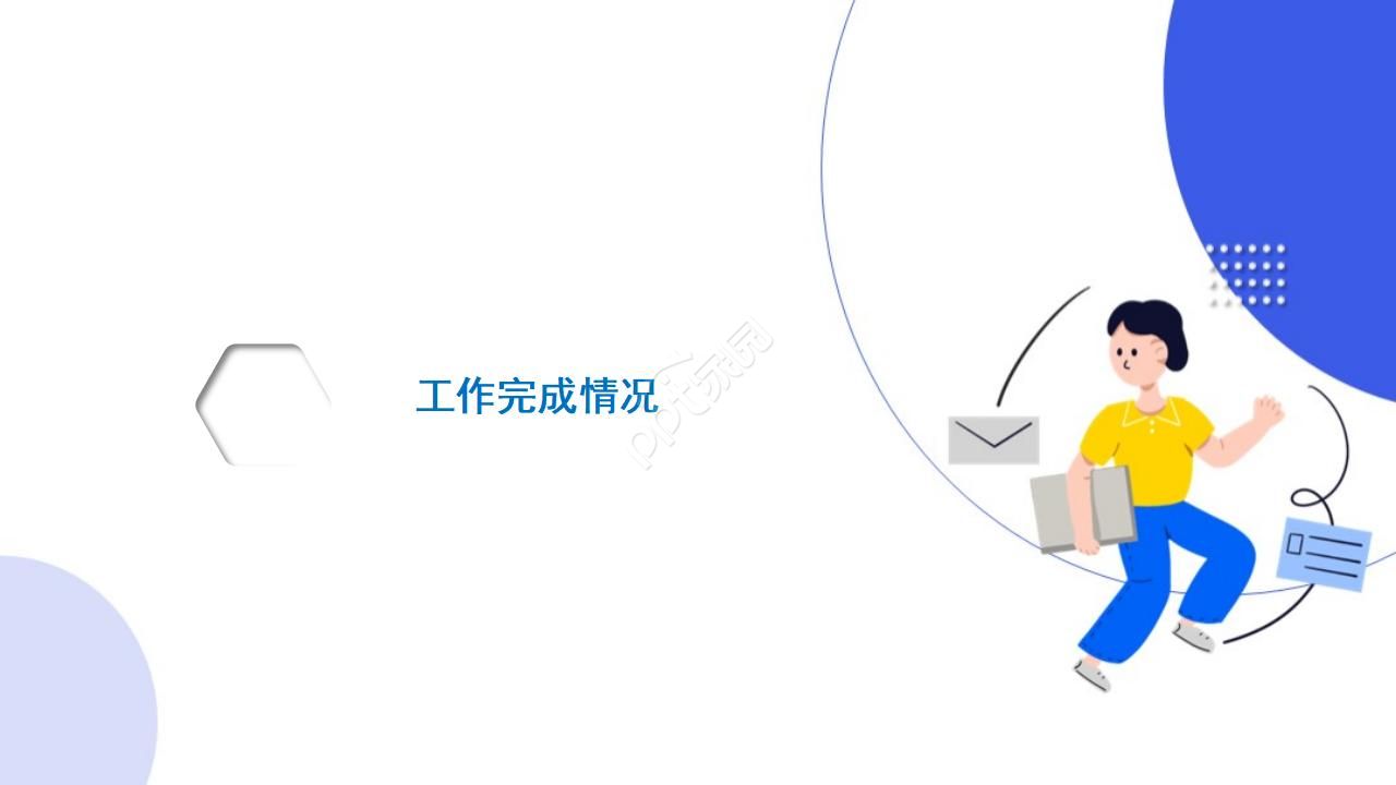 说的技巧——顾客更在乎你怎么说PPT课件