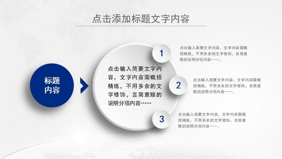 医学研究生课题开题报告ppt模板
