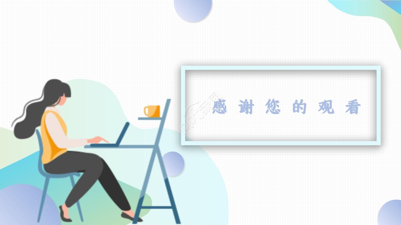 晋升转正述职报告ppt模板