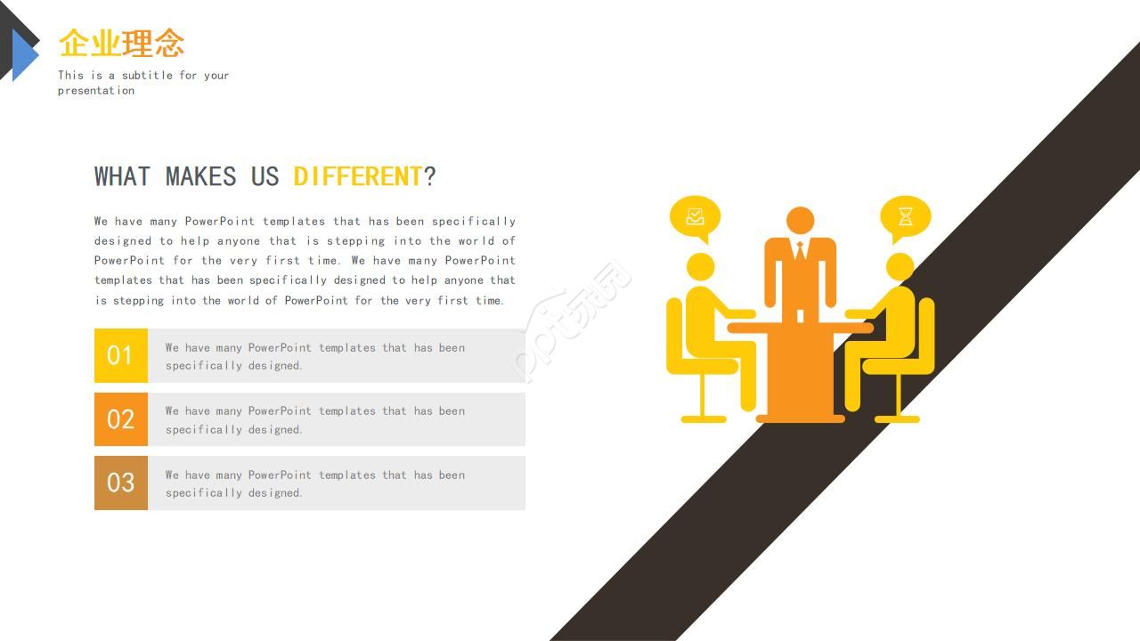 欧美风企业复工ppt模板