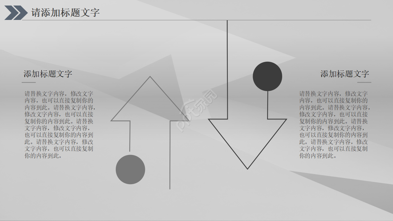 HandHues主题通用模板