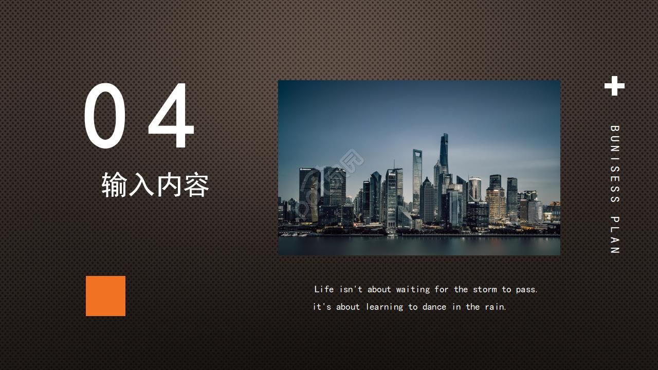 器具用品PPT模板之铃铛