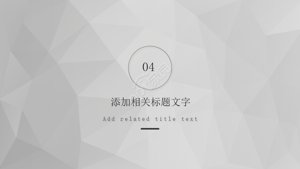 经典图案底纹搭配的PPT模板