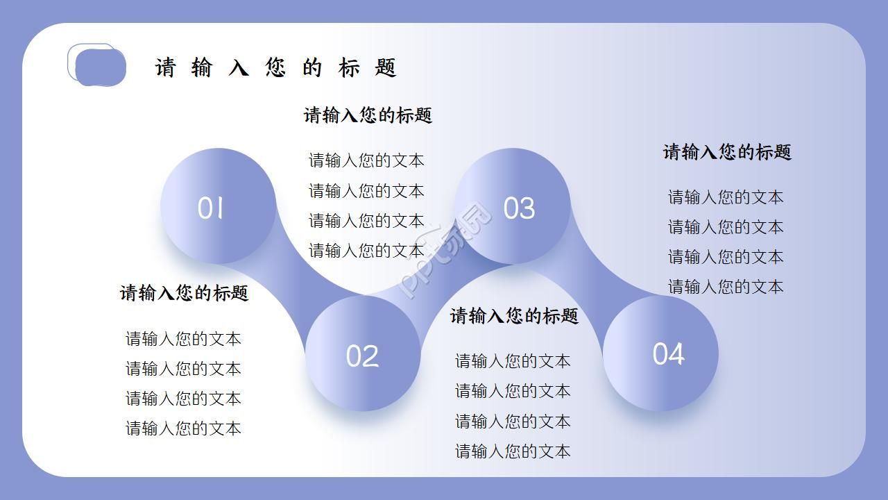 蓝白极简北欧风格年度工作总结ppt模板