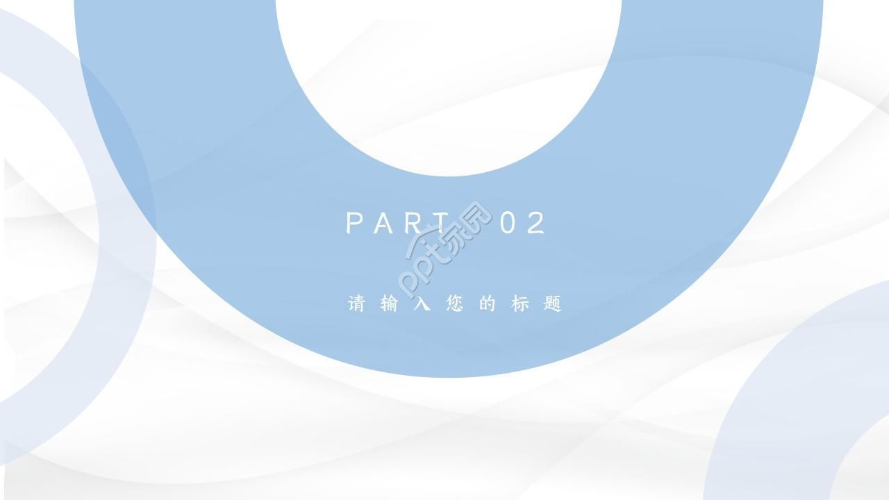 精致创意几何商务工作计划ppt模板