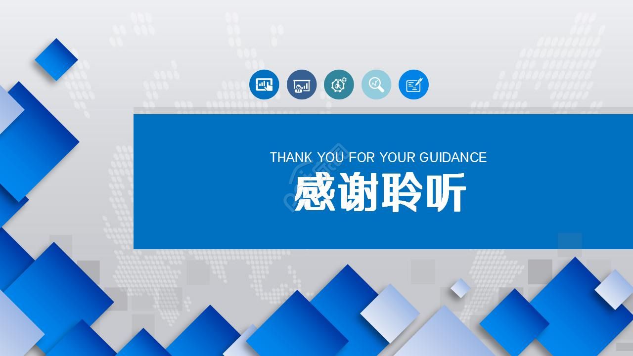 军用直升机PPT模板