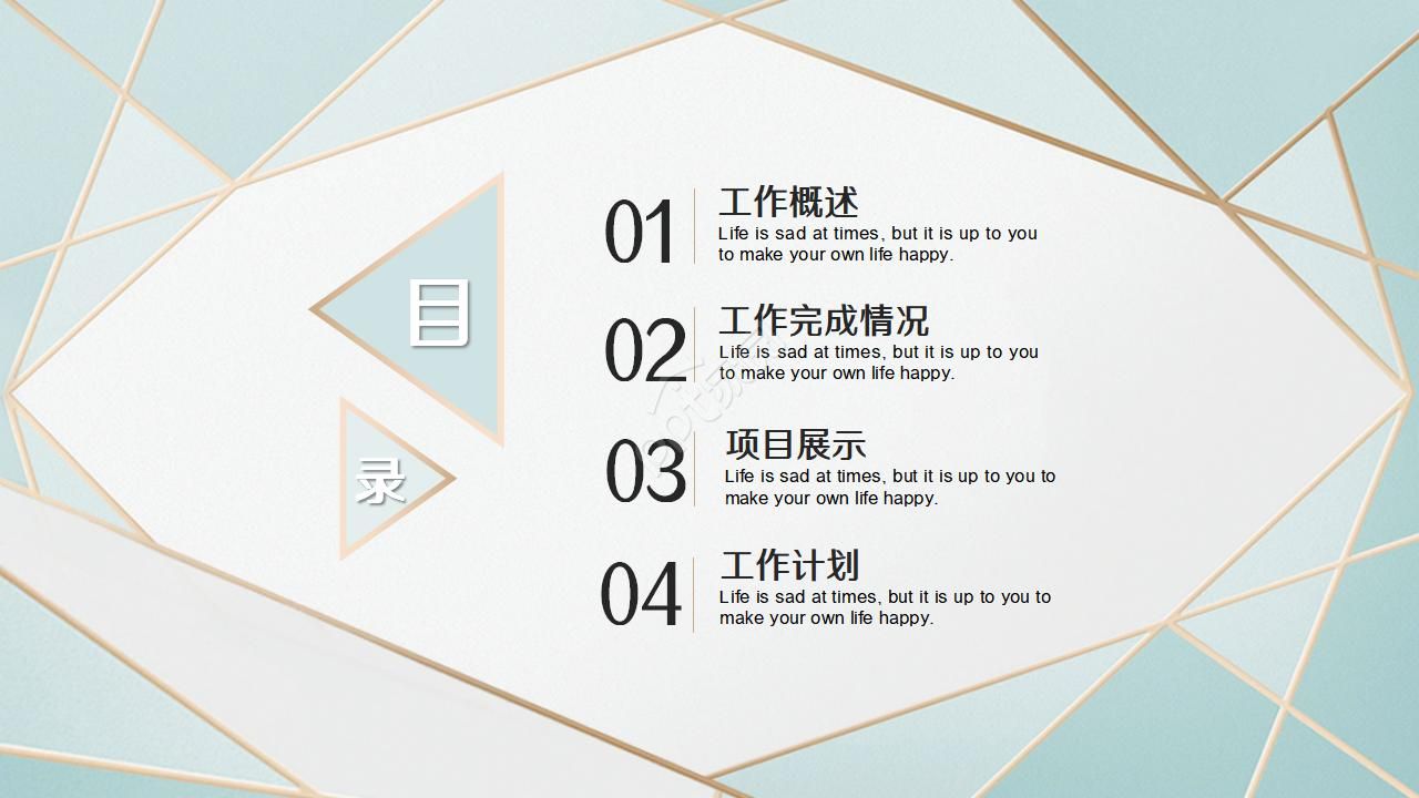 灰色透明的PPT模板