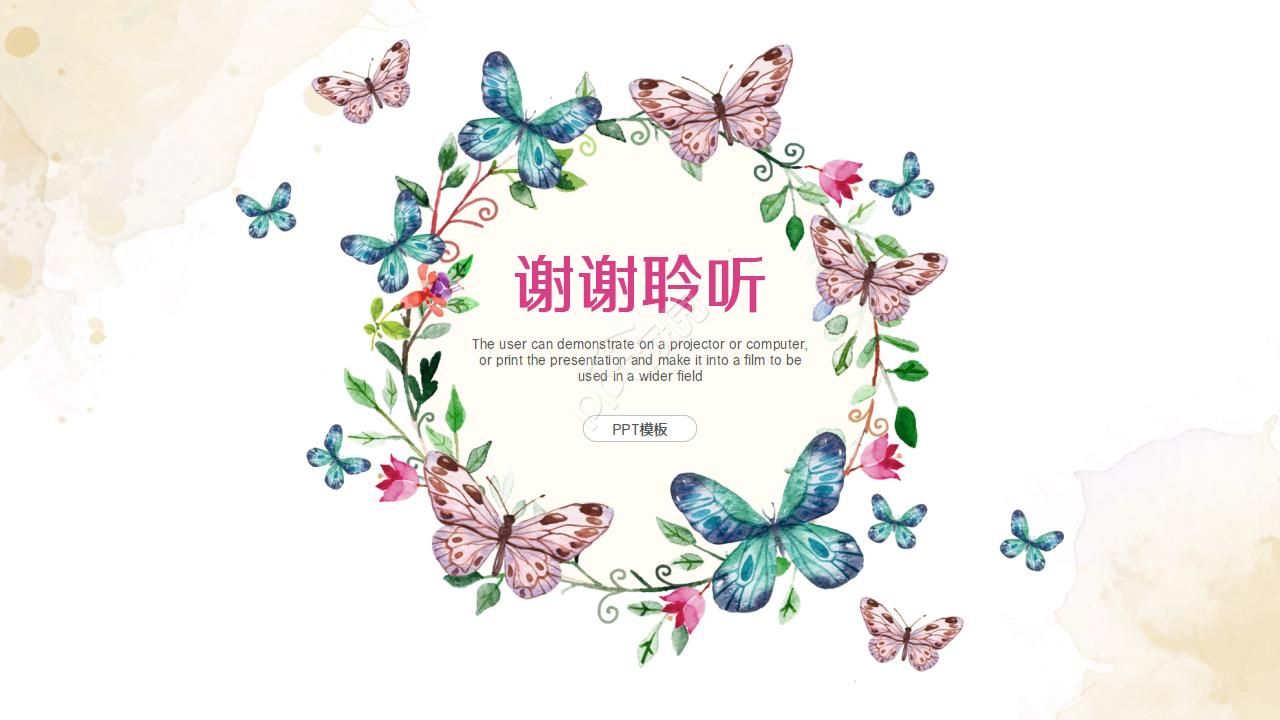 粉红色花朵PPT模板