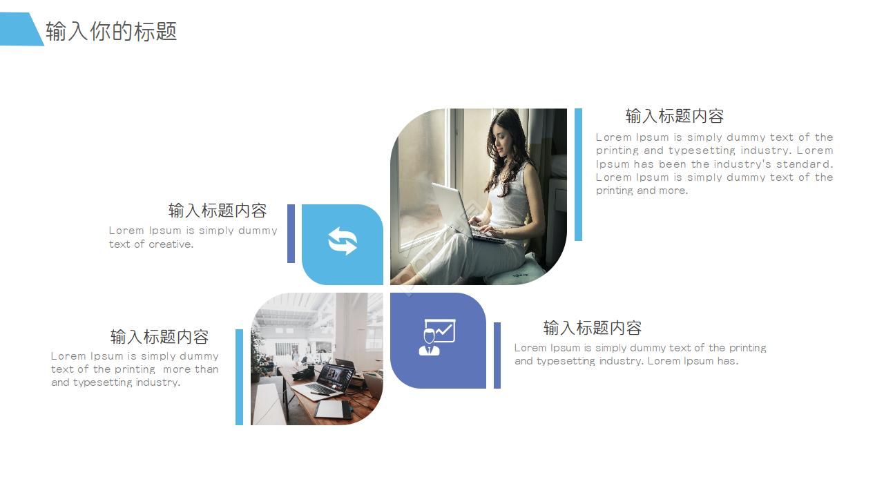 阴影风格的幻灯片PPT模板